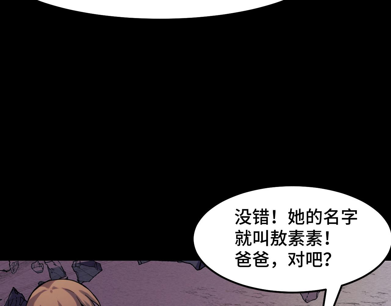 第15话 做个交易吧7