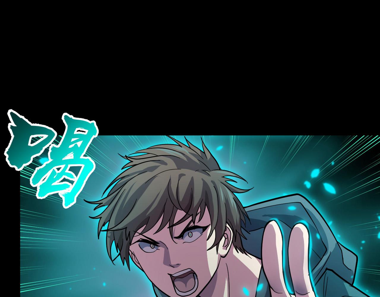 第7话 第一式万剑归宗？！124