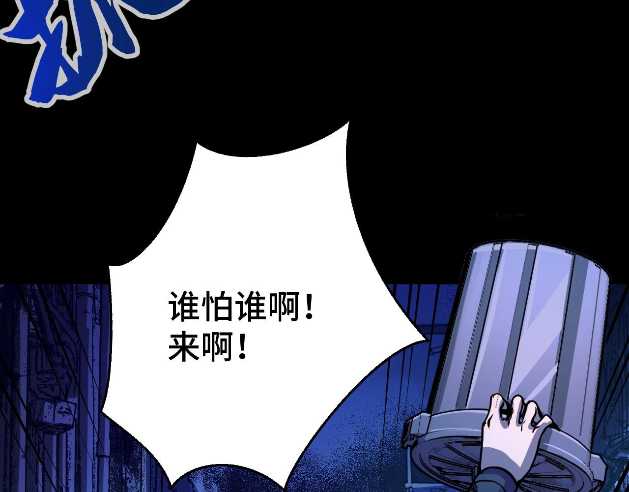 第3话 修仙OR修魔？123