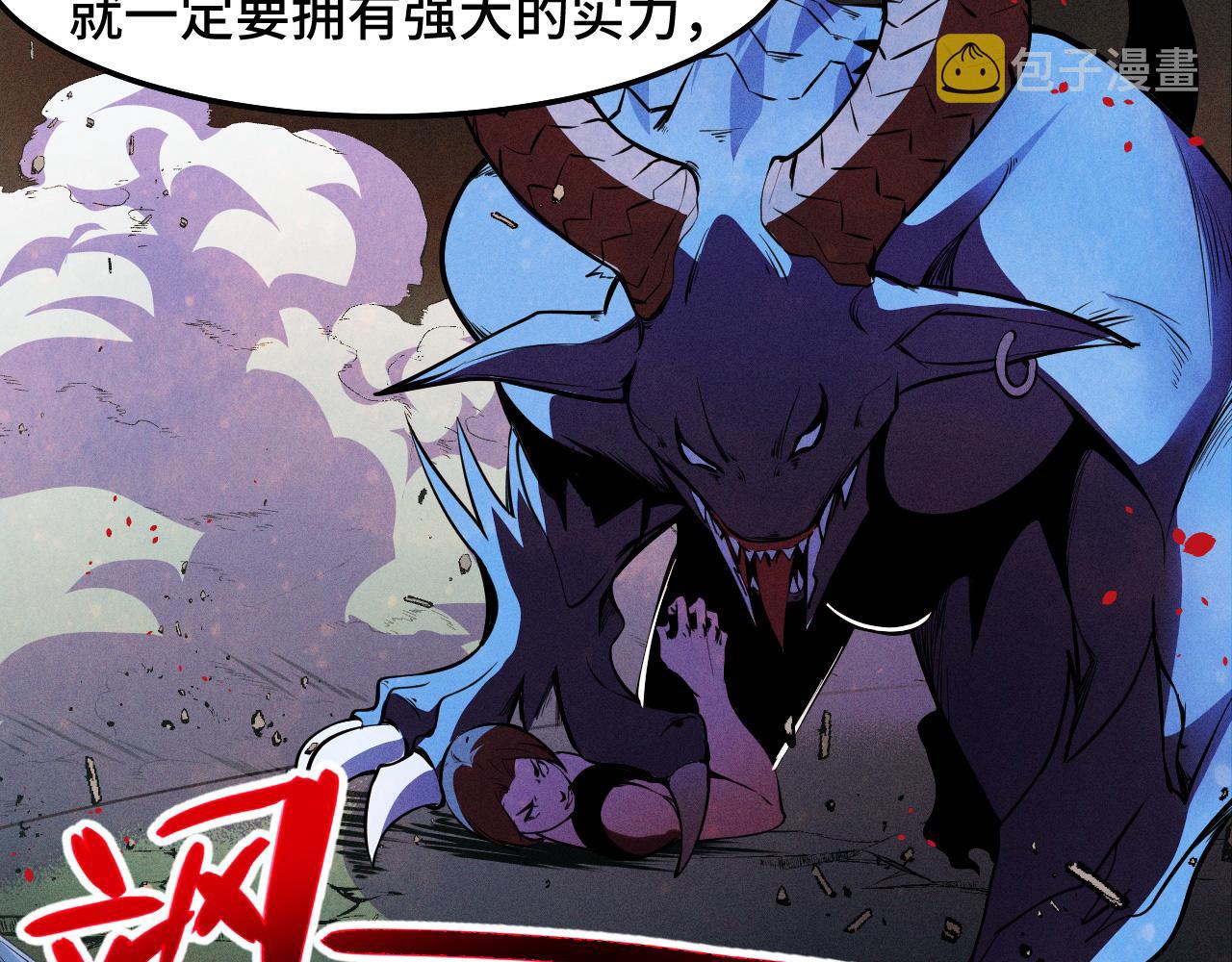 第21话 封神真相41
