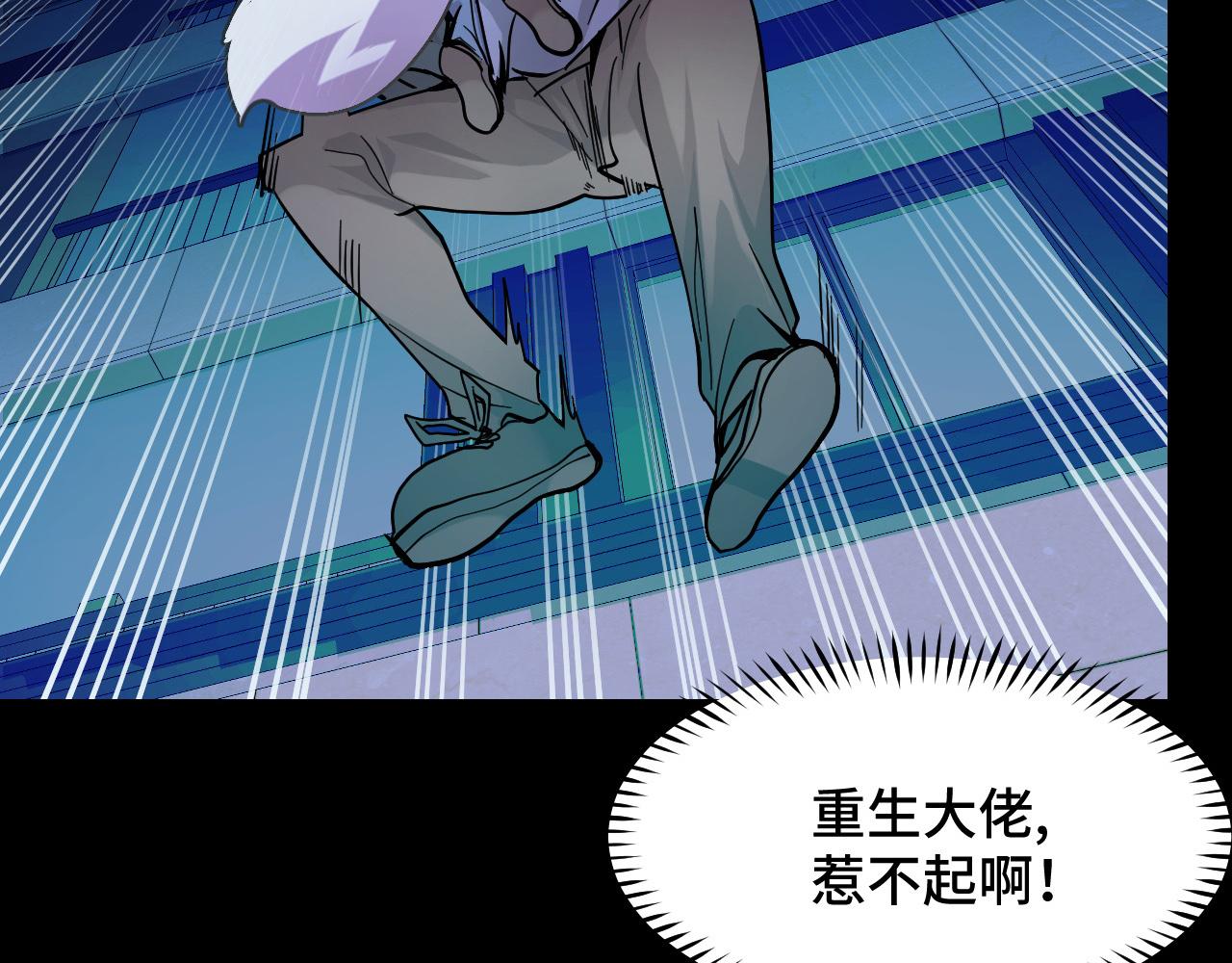 第7话 第一式万剑归宗？！152