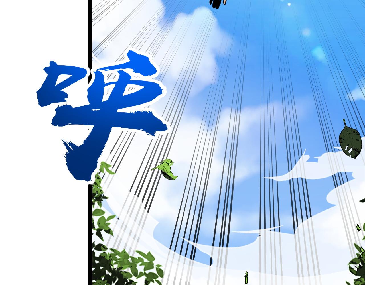 第10话 金丹期的修士？！106