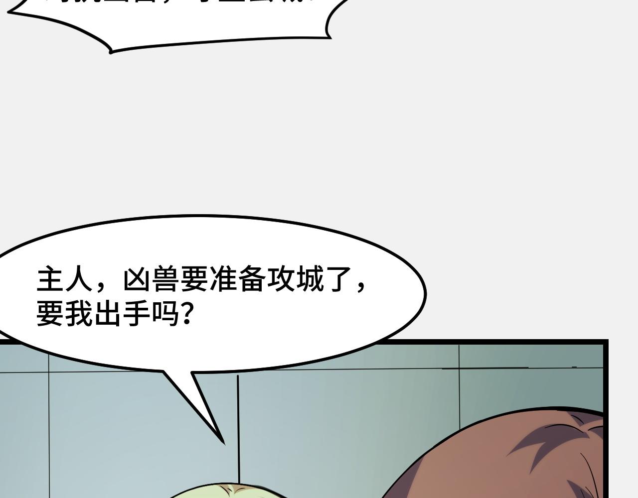 第27话 叶宁出手14