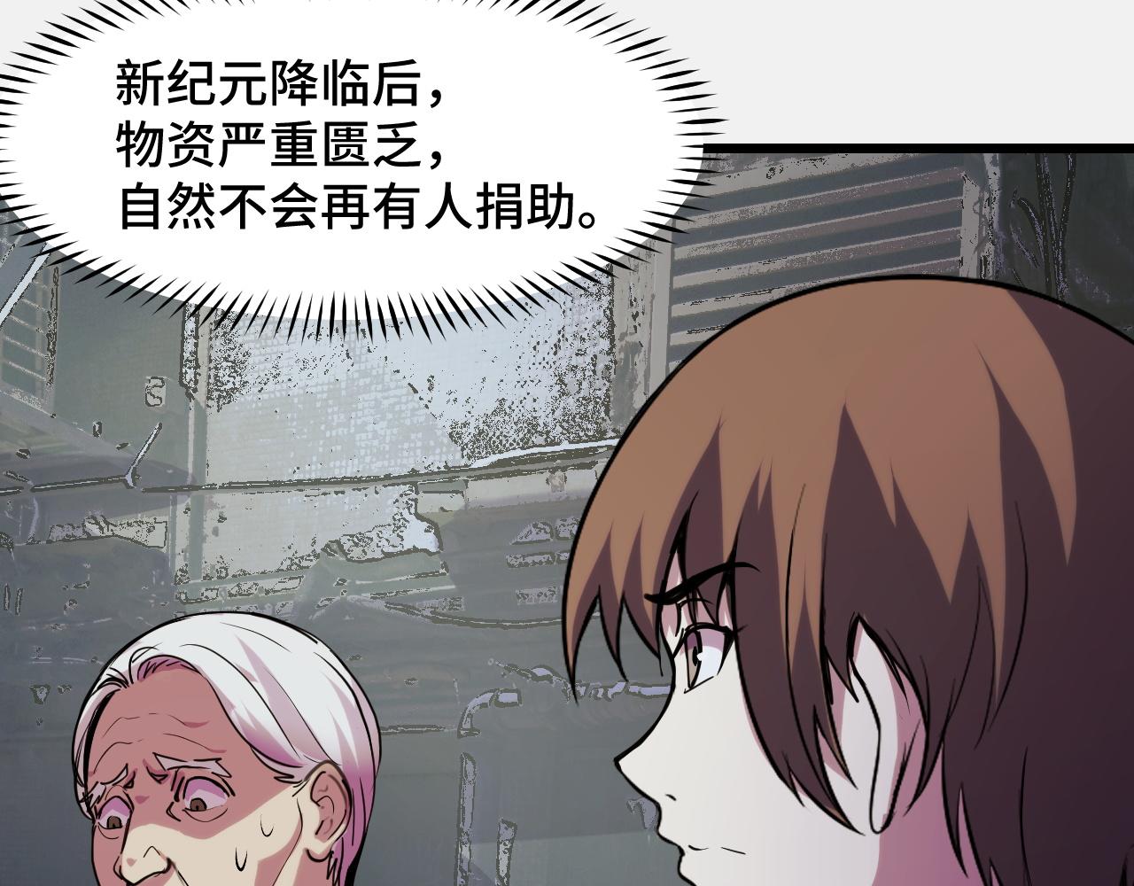 第25话 院长爷爷100