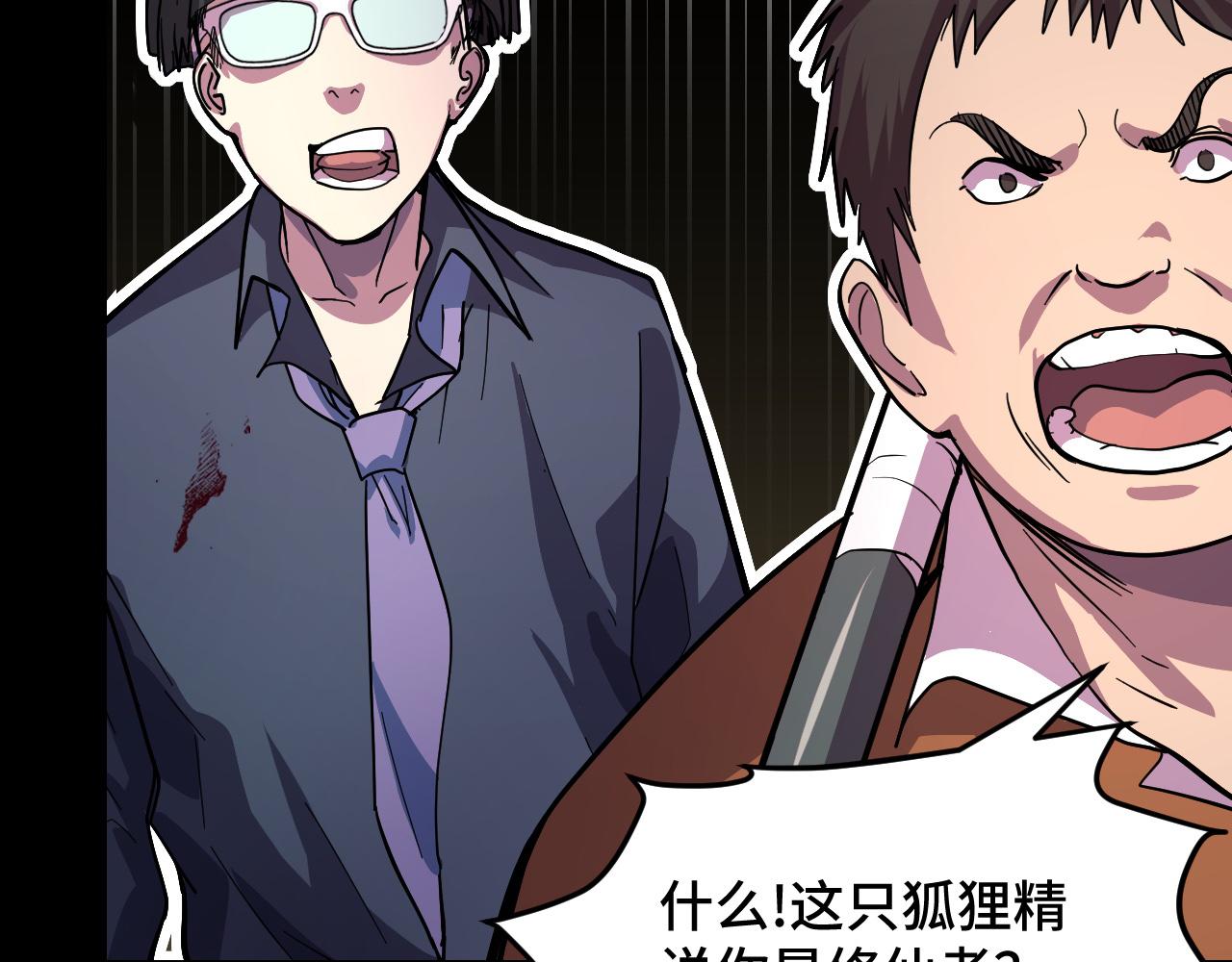 第6话 ID：0303003105