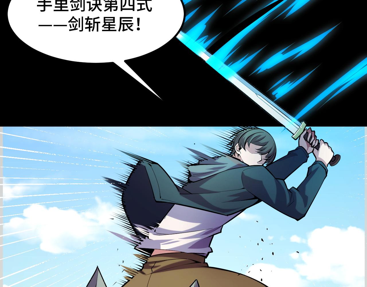 第45话 按摩升级58