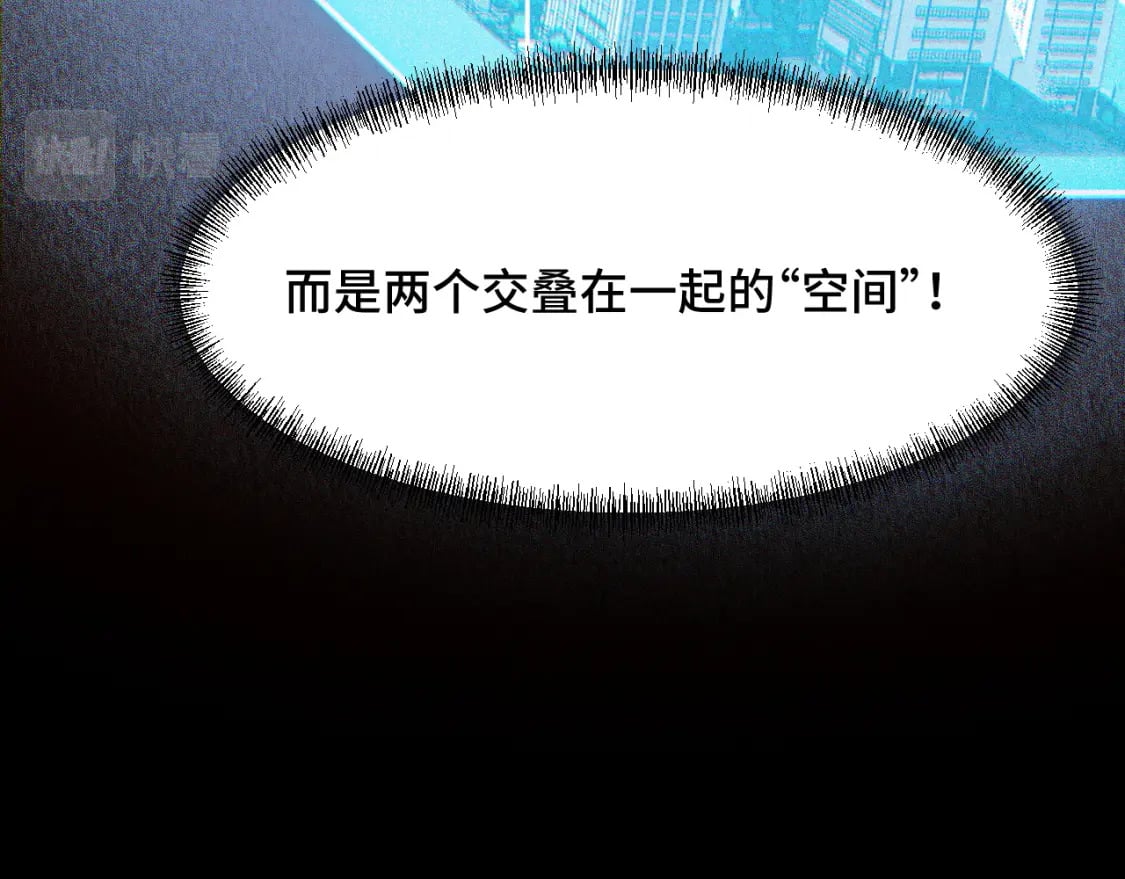 第70话 抵达昆仑（第一季完）88