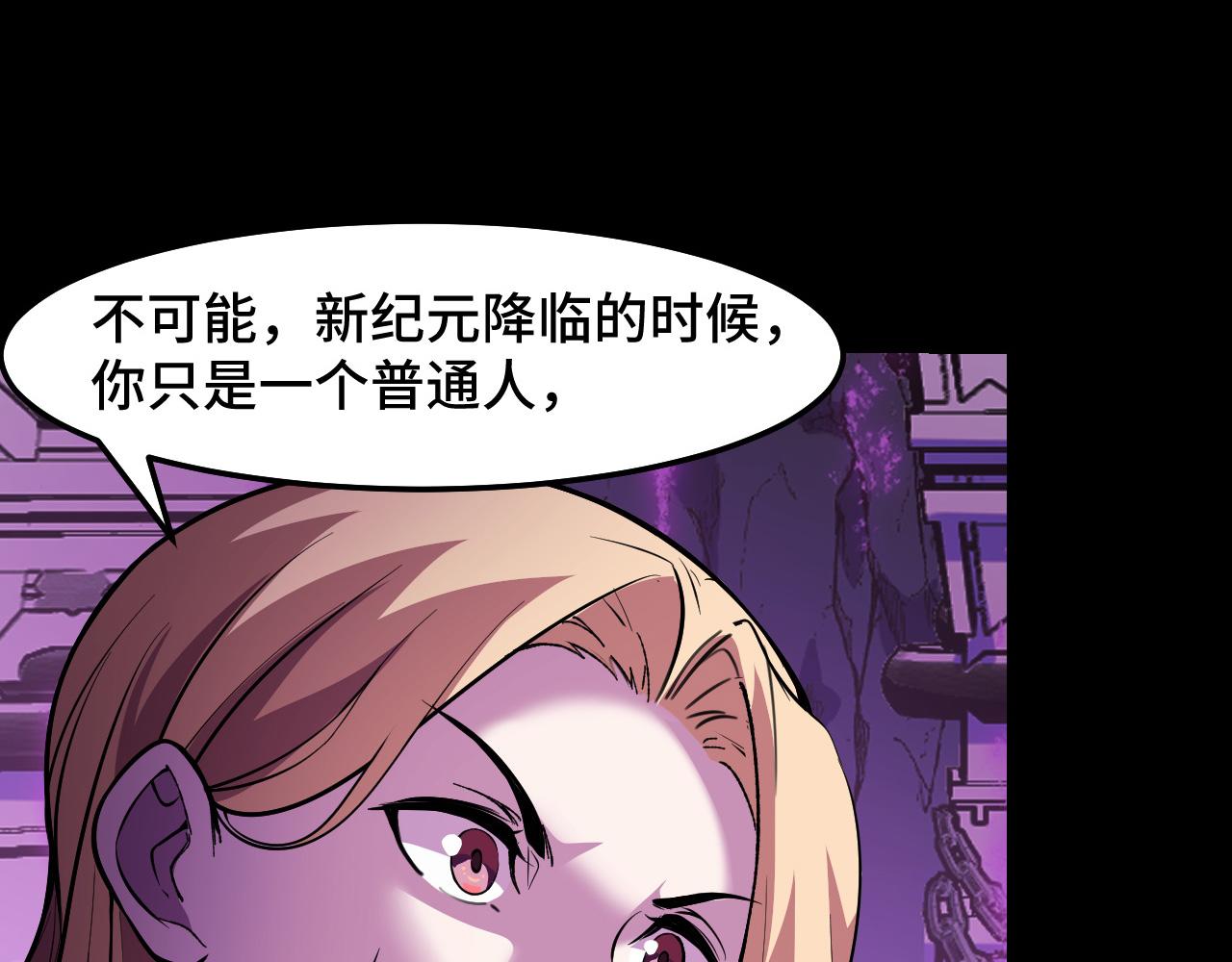 第21话 封神真相63