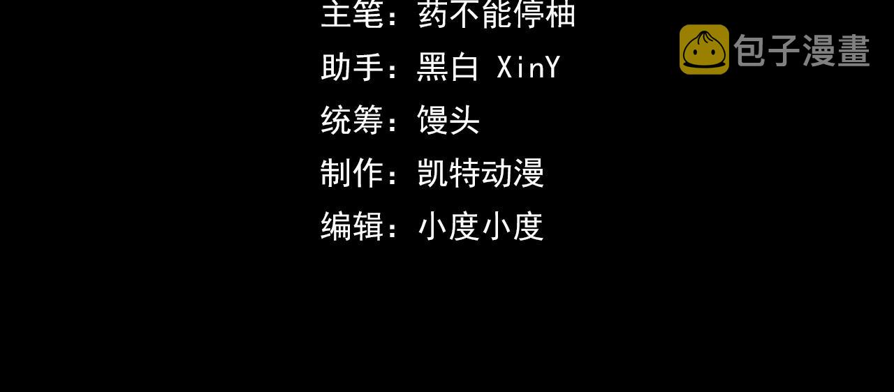 第19话 初吻get2