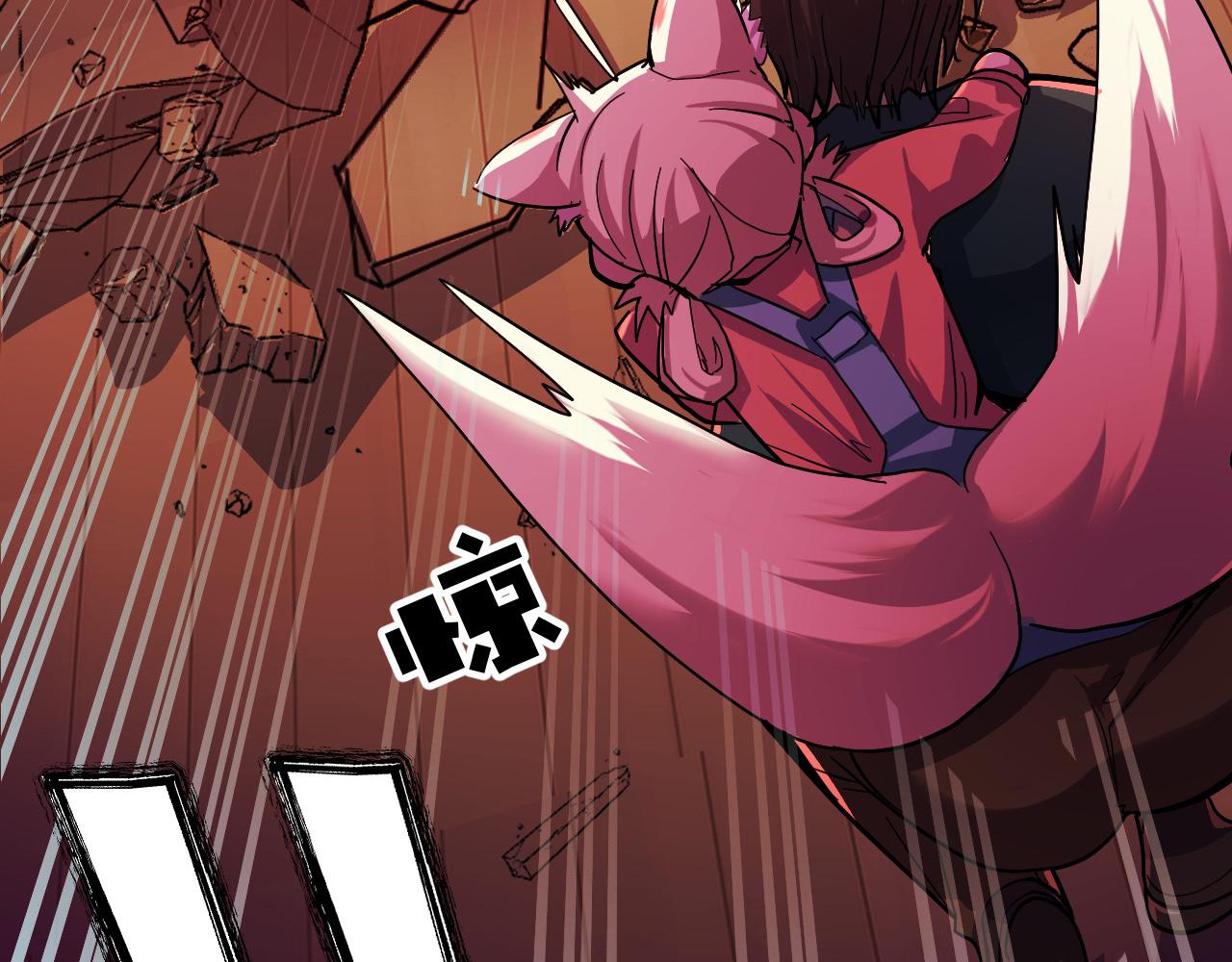 第7话 第一式万剑归宗？！146