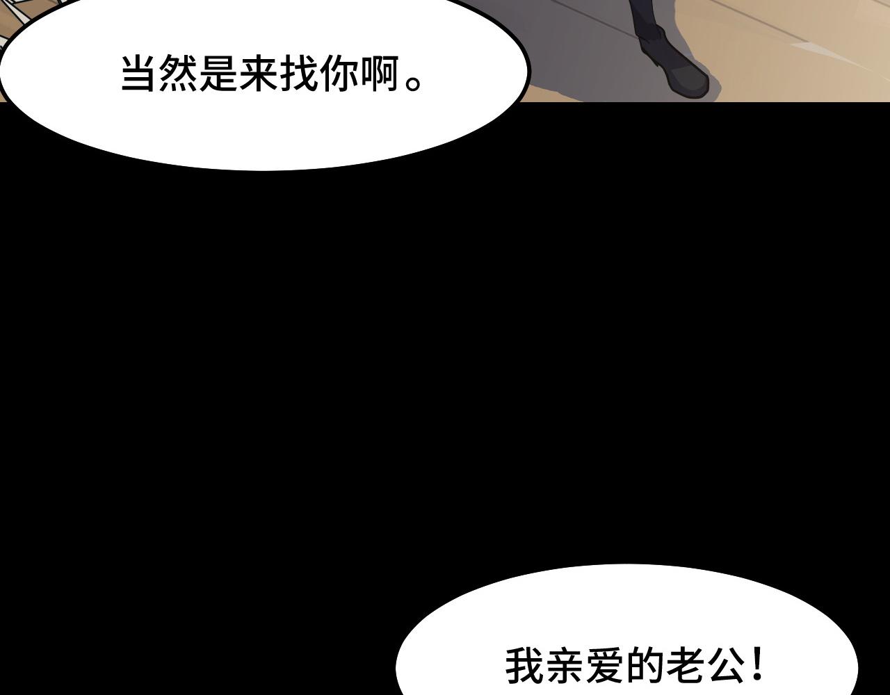 第7话 第一式万剑归宗？！17