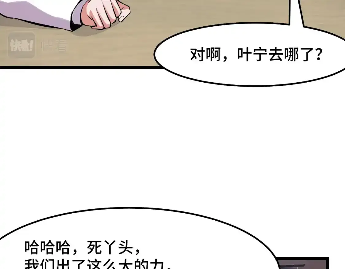 第40话 破阵87