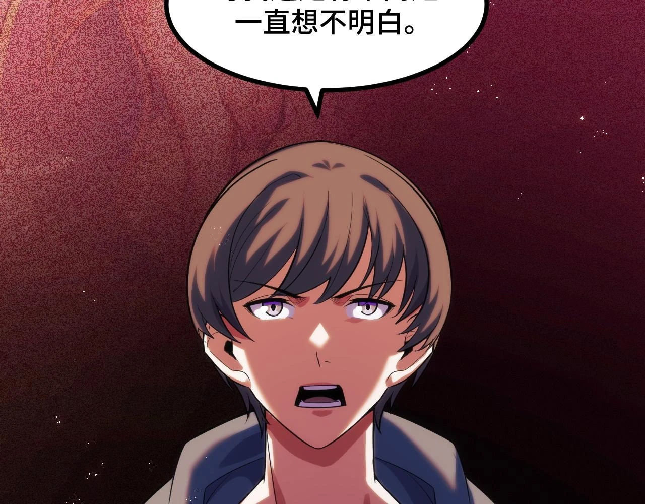 第58话 两个疑问134