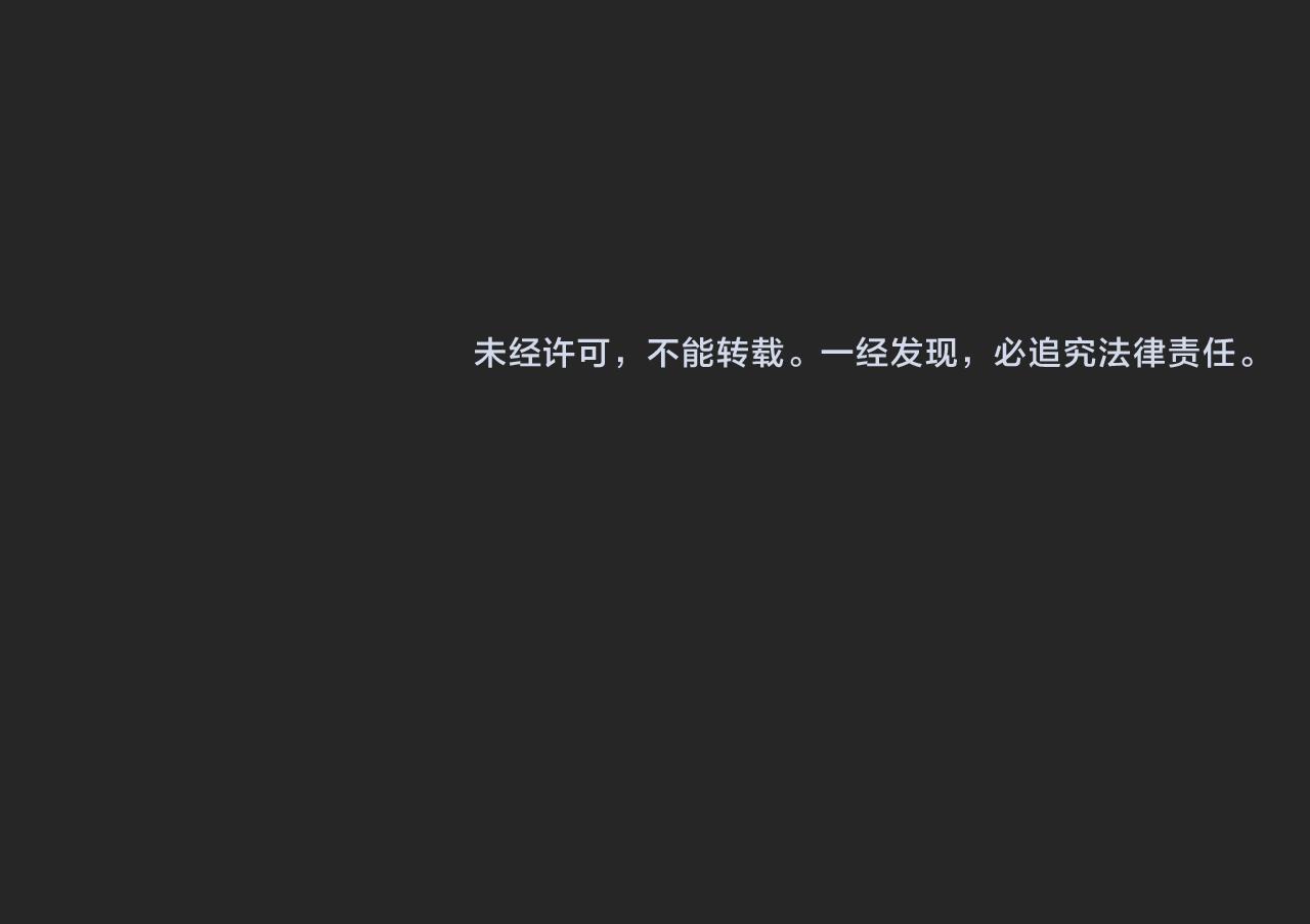 第30话 你们的路走窄了104