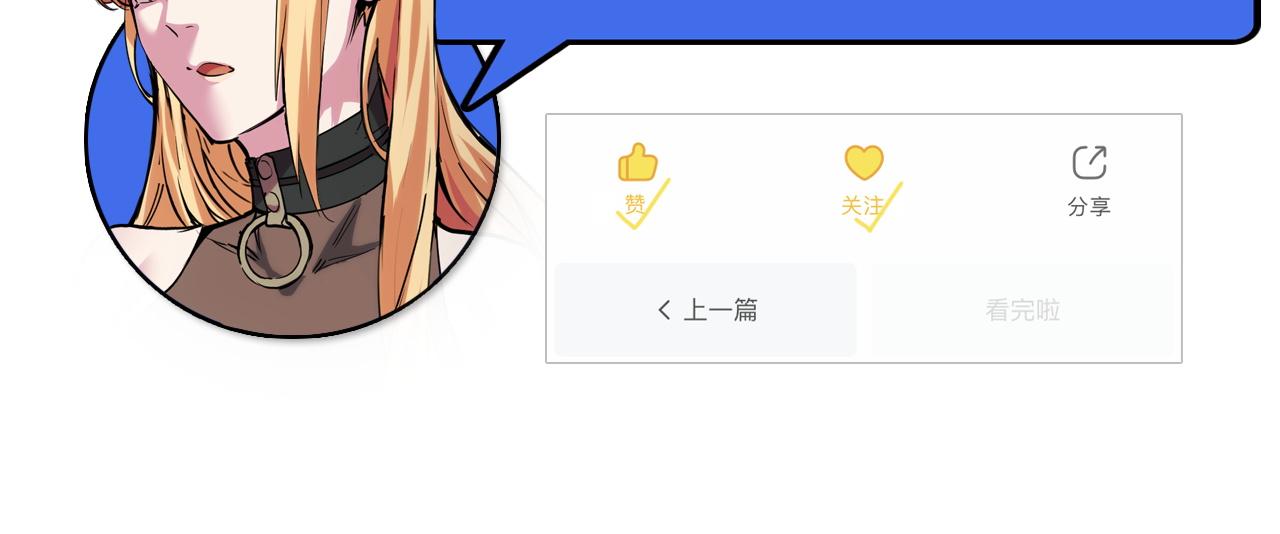 第35话 我要低调112