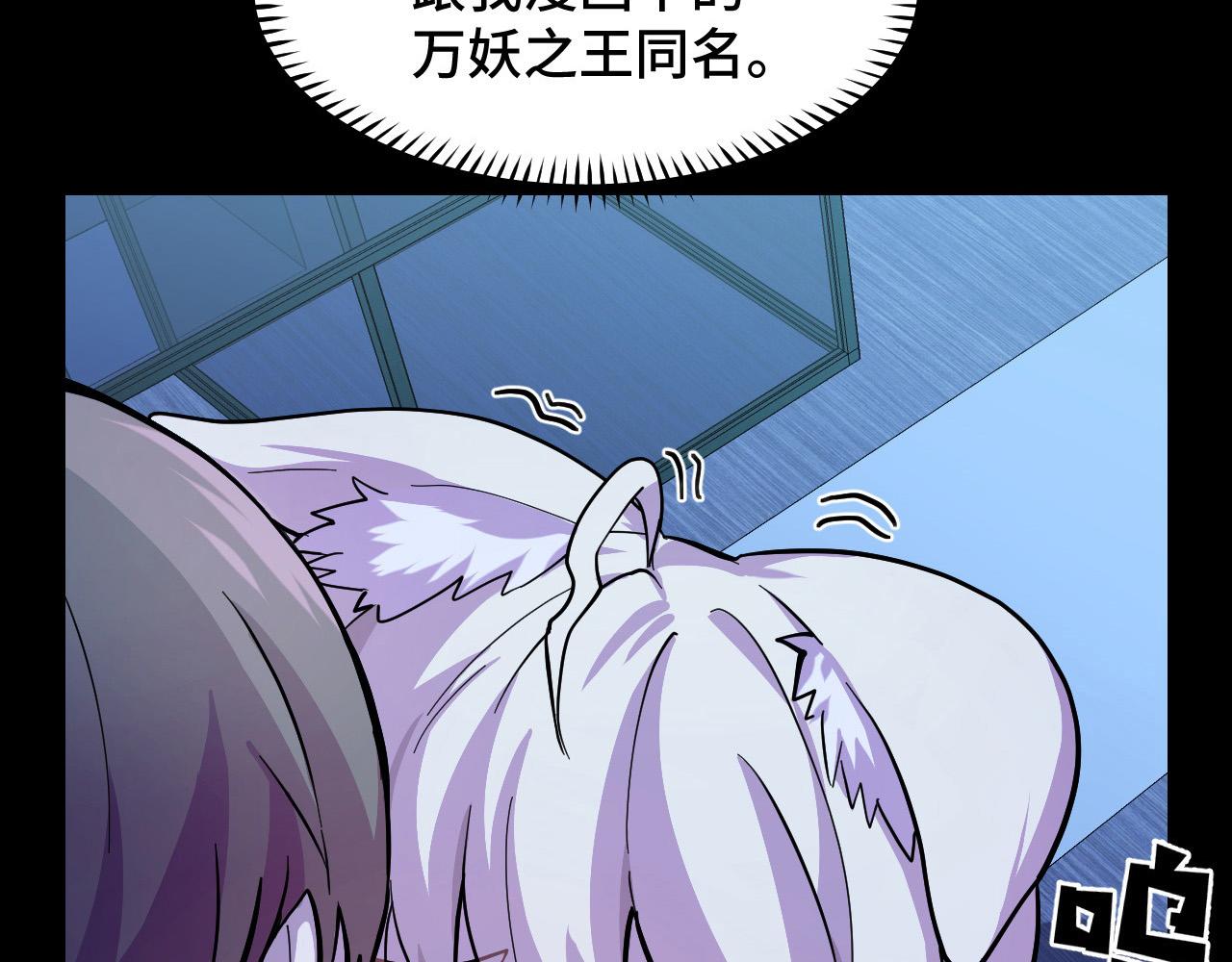 第5话 喜当爹？！32