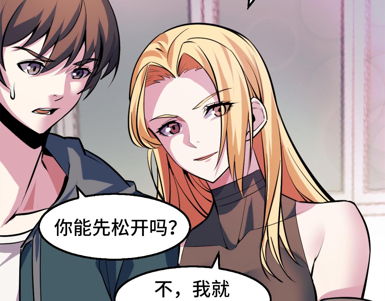 第41话 了不得的读者40