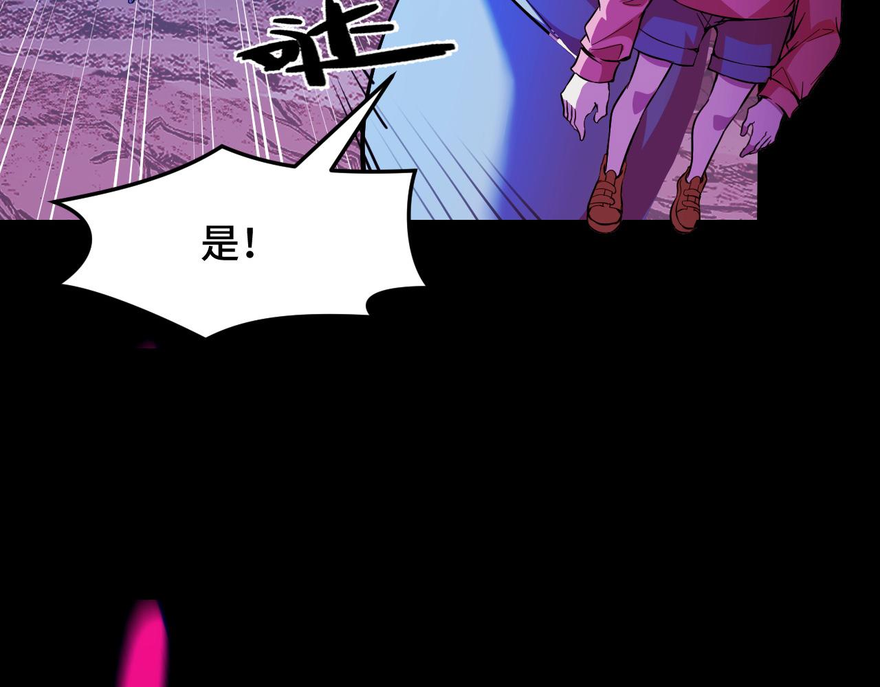 第21话 封神真相98