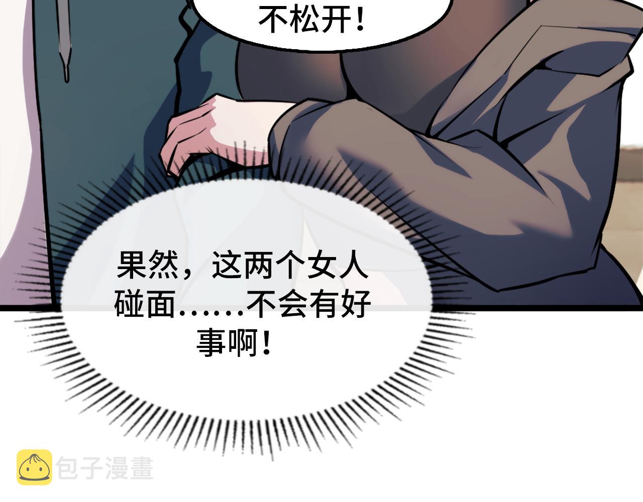 第41话 了不得的读者41