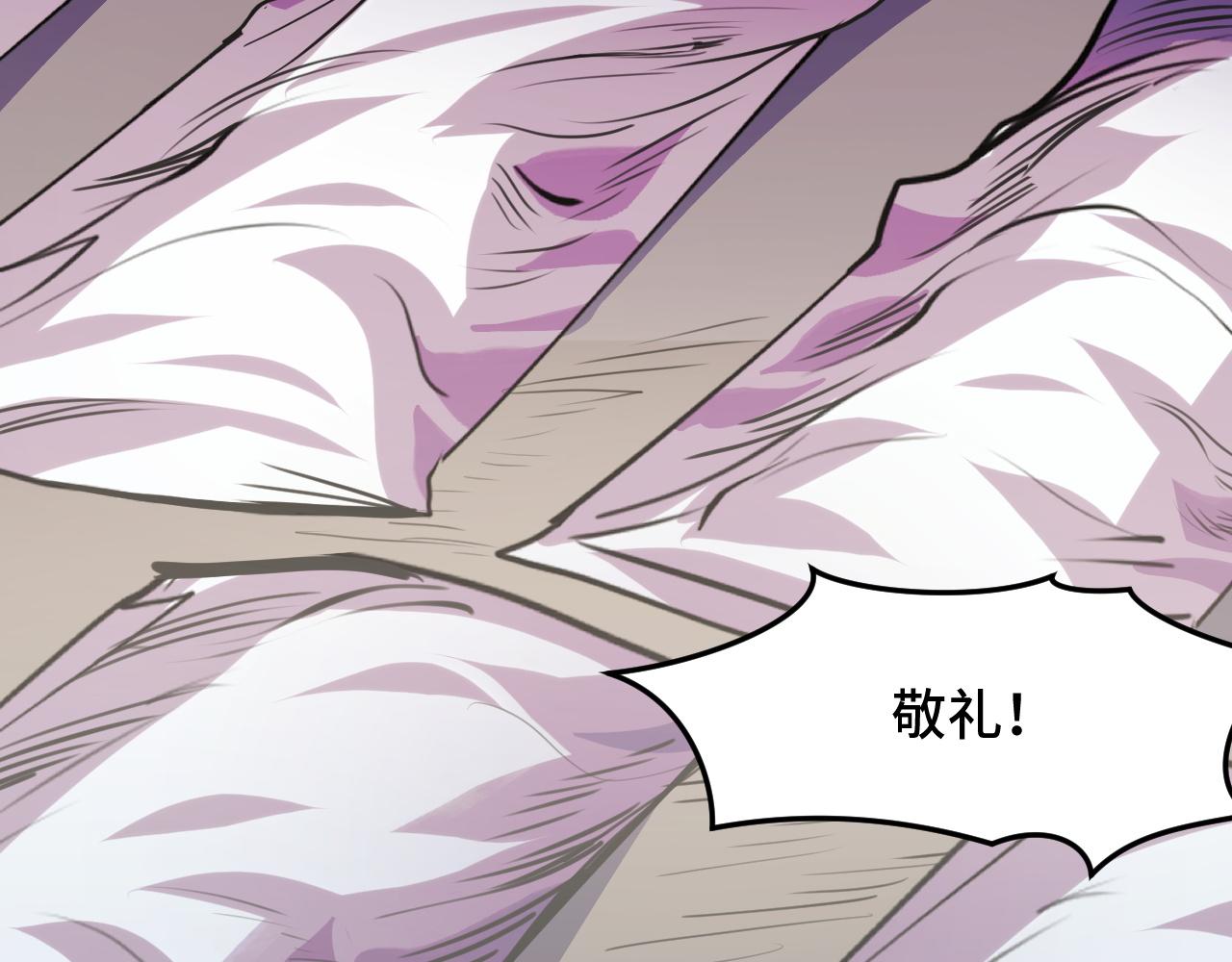 第29话 阴谋？！68