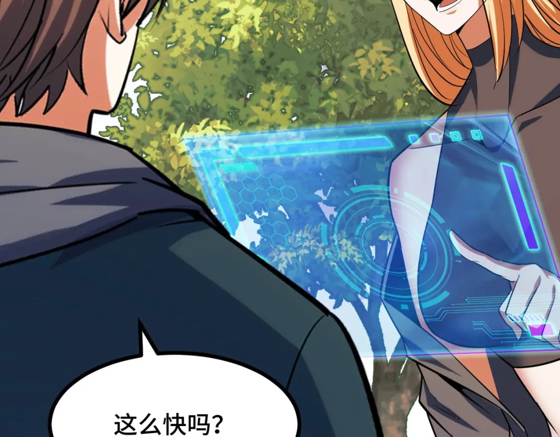 第66话 魔宗的长老们147