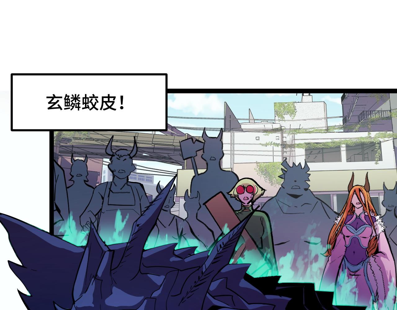 第14话 妖族最大的破绽120