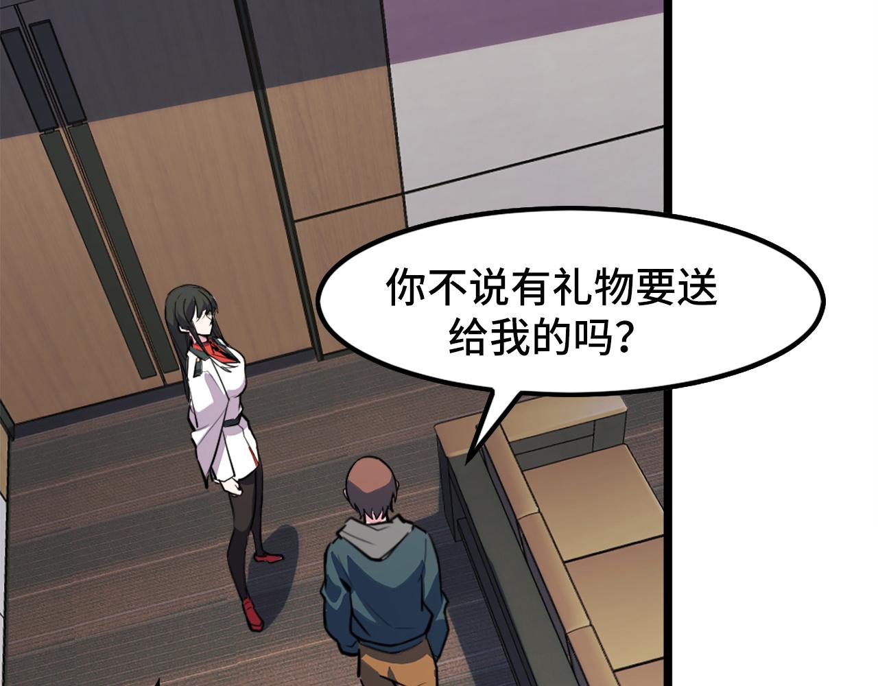 第41话 了不得的读者91