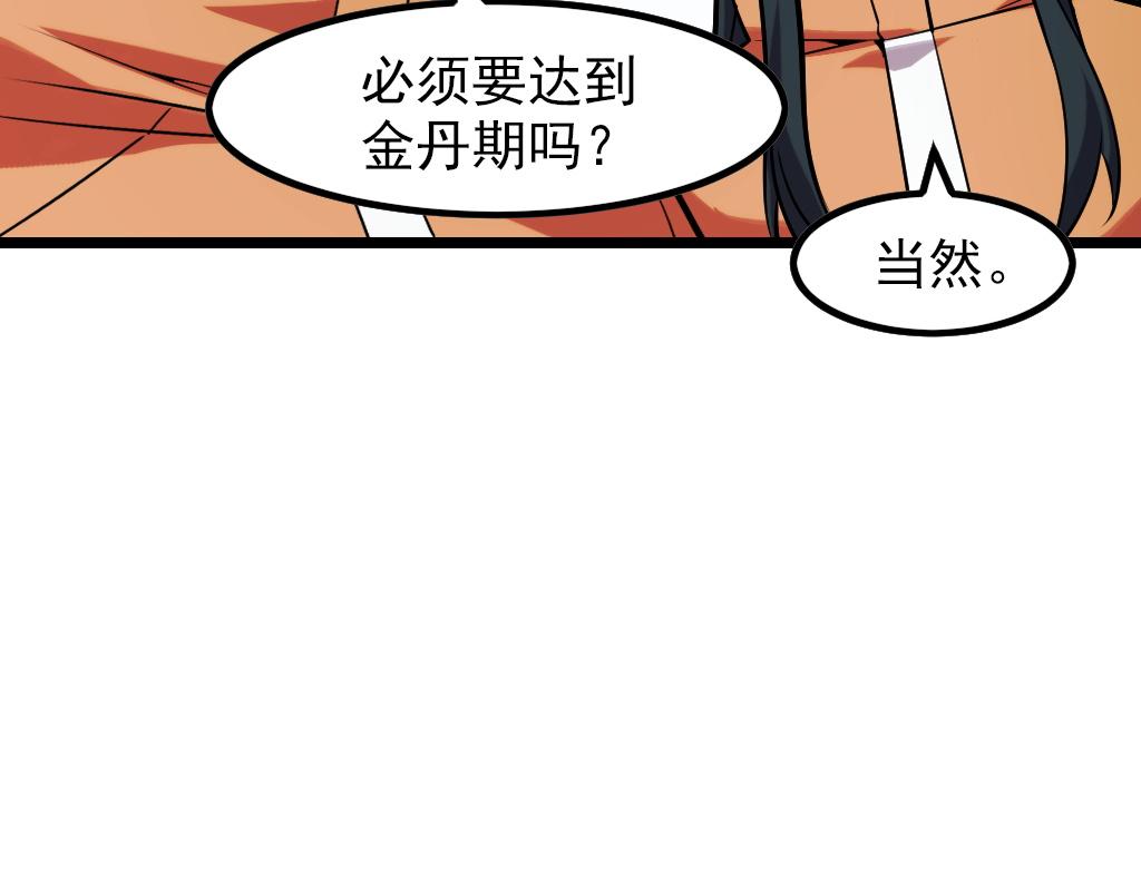 第42话 参观96