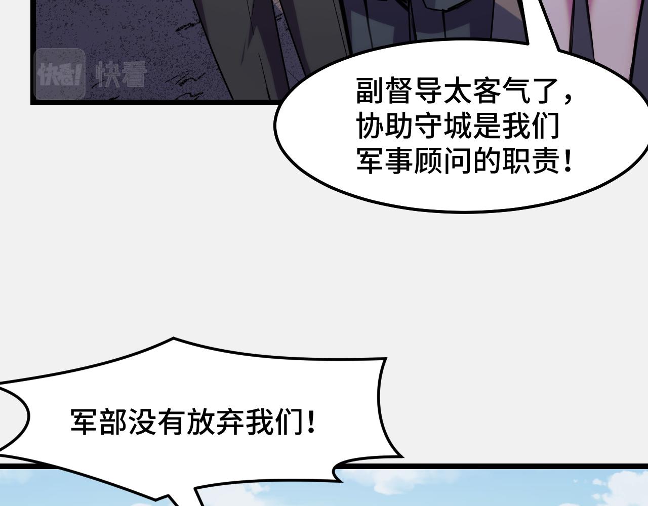 第27话 叶宁出手6