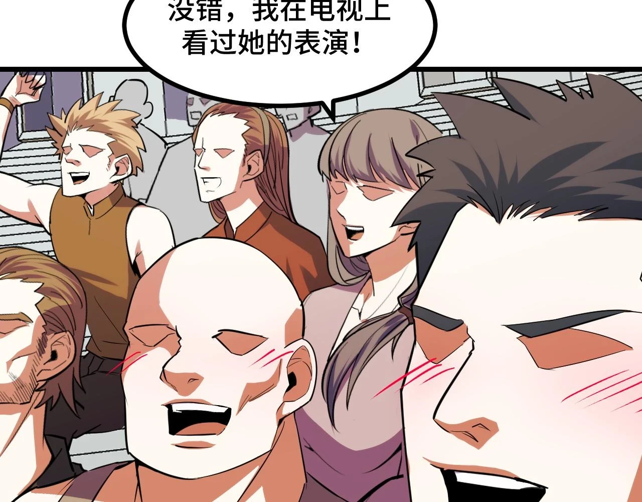 第57话 魔术师沐雨84