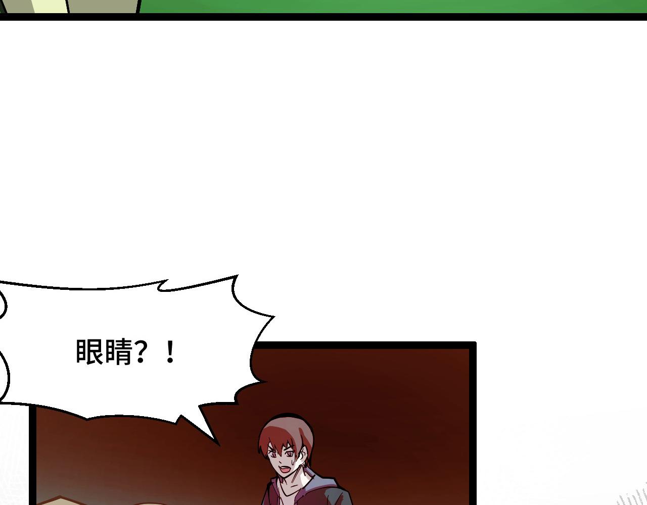 第13话 你想要这把剑？93