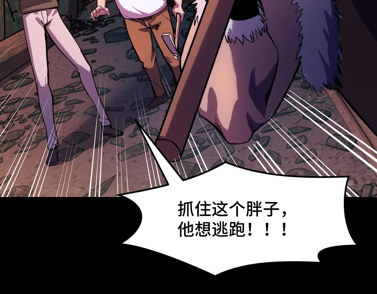 第14话 妖族最大的破绽57