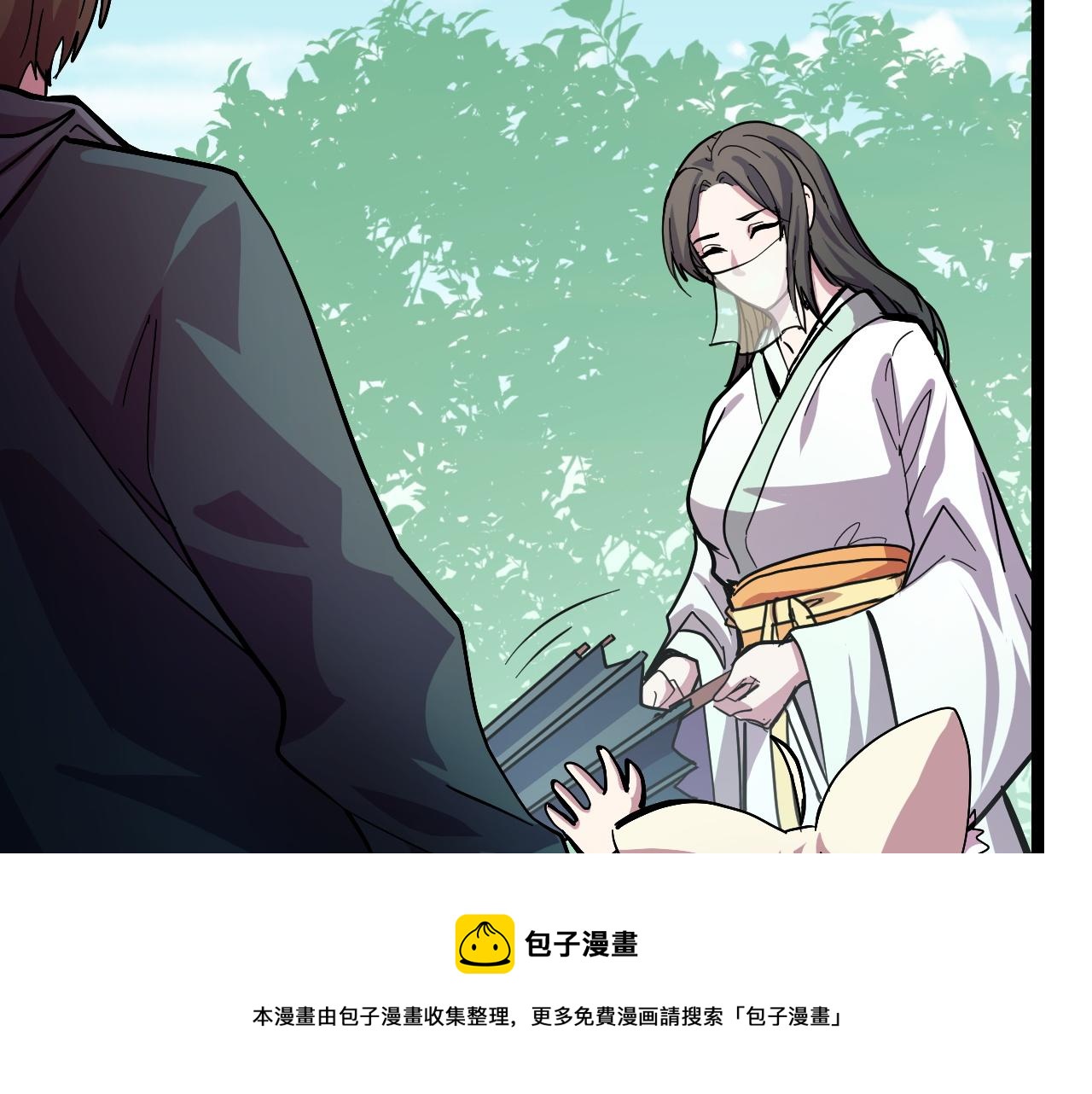 第11话 平平无奇的炼丹师76