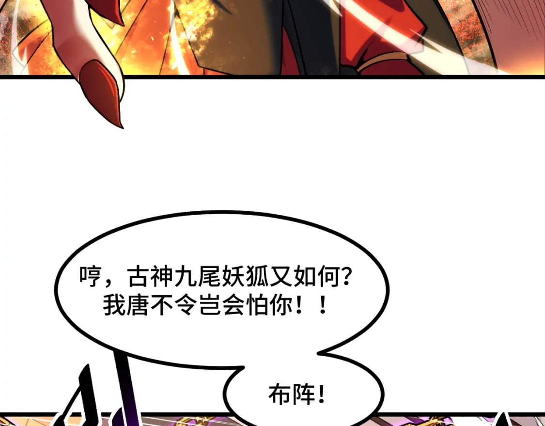 第62话 伤害爸爸的都要死80