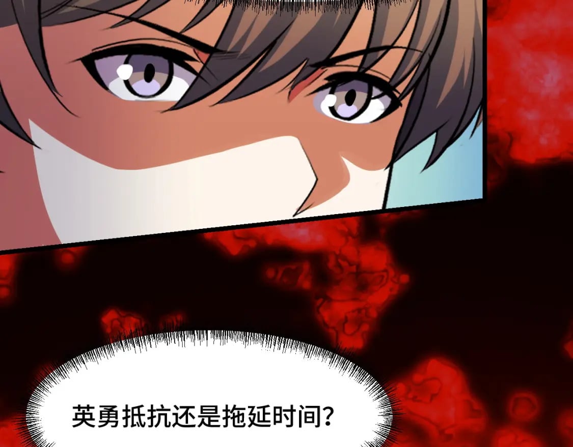 第60话 中计了！68