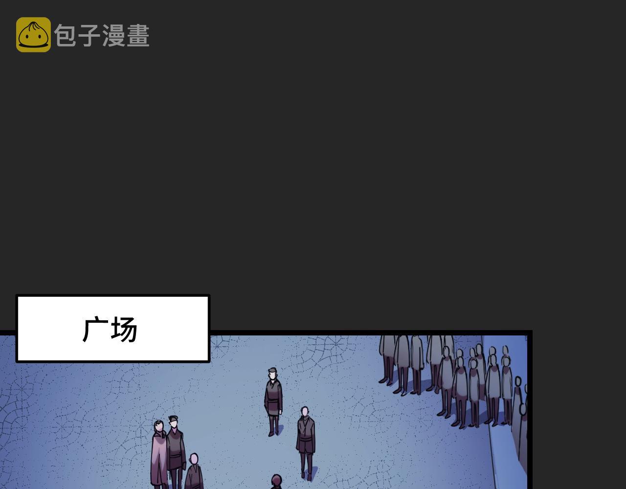 第31话 王真正的力量92