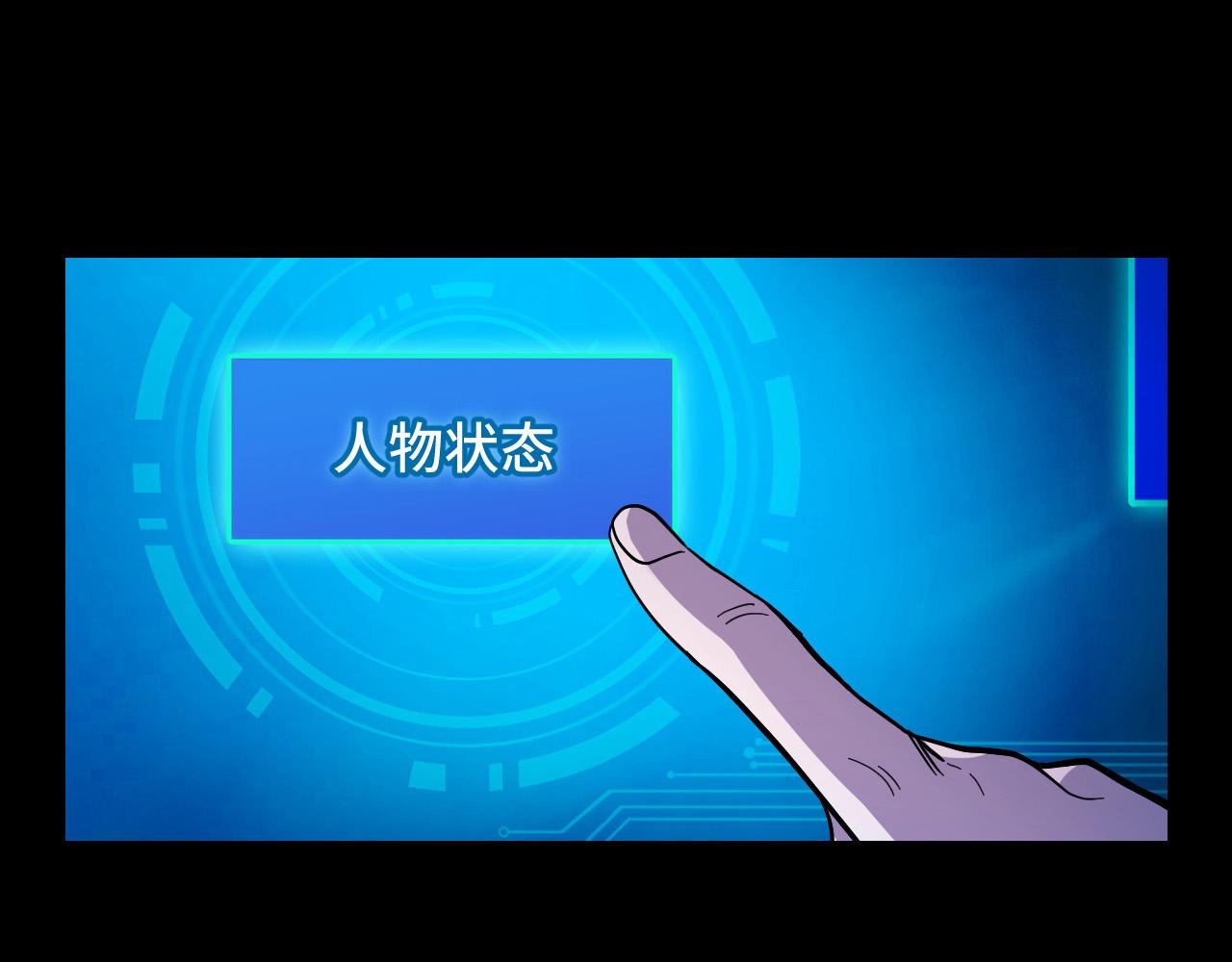 第9话 妈妈要来了42