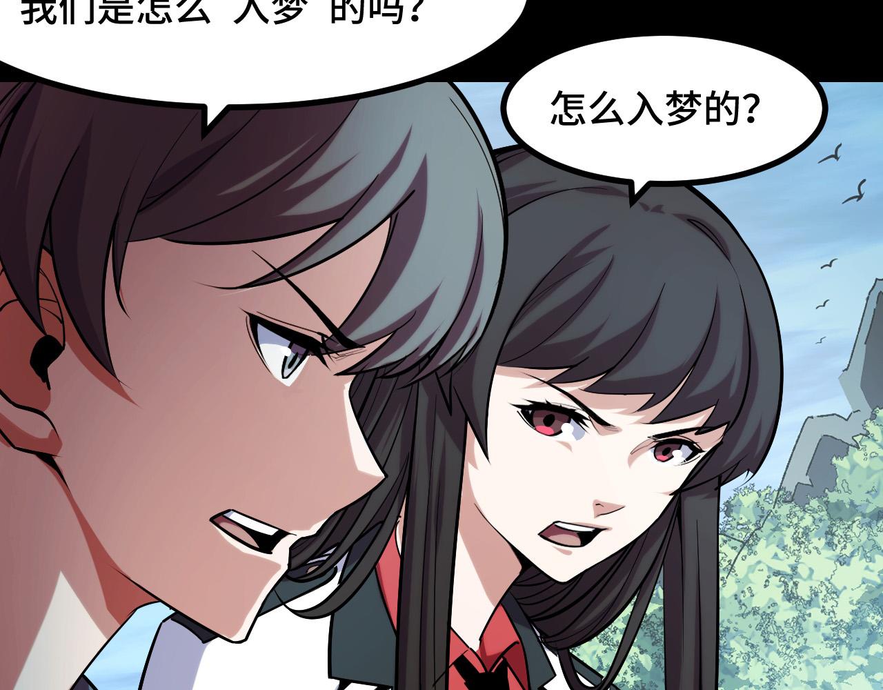 第48话 神的弱点60