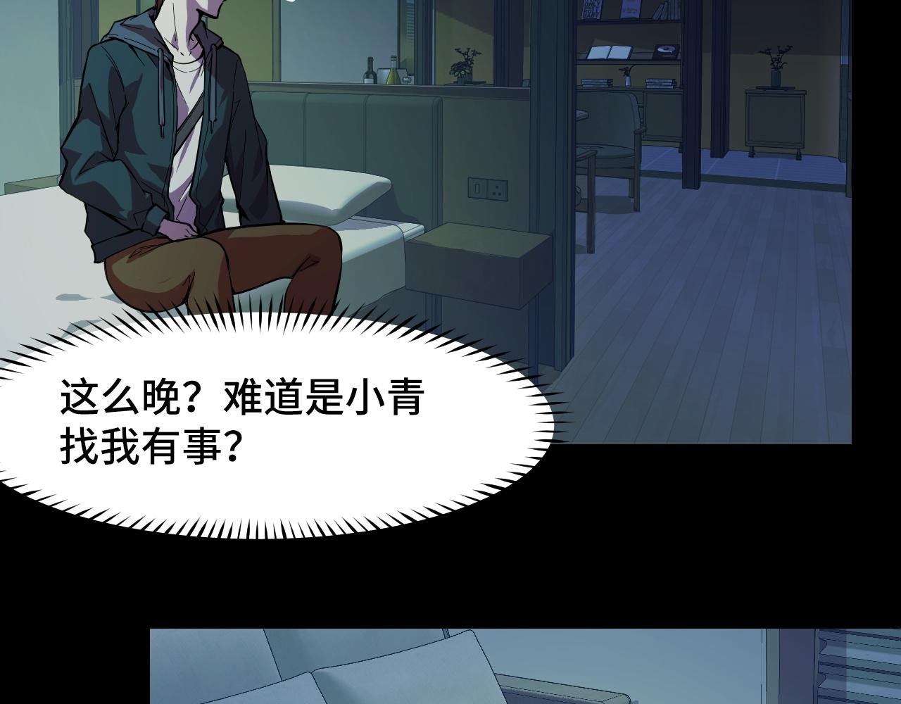 第23话 手里剑诀第三式94