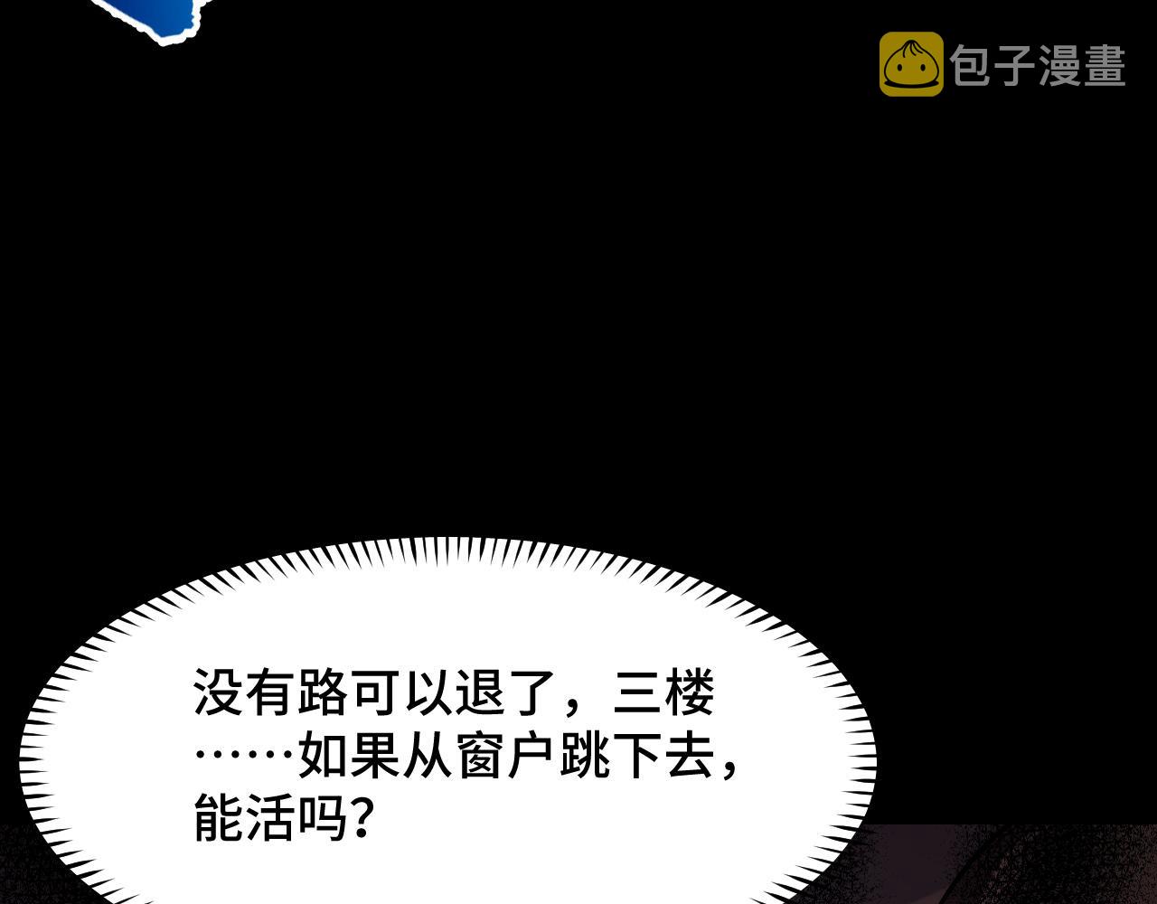 第6话 ID：0303003116