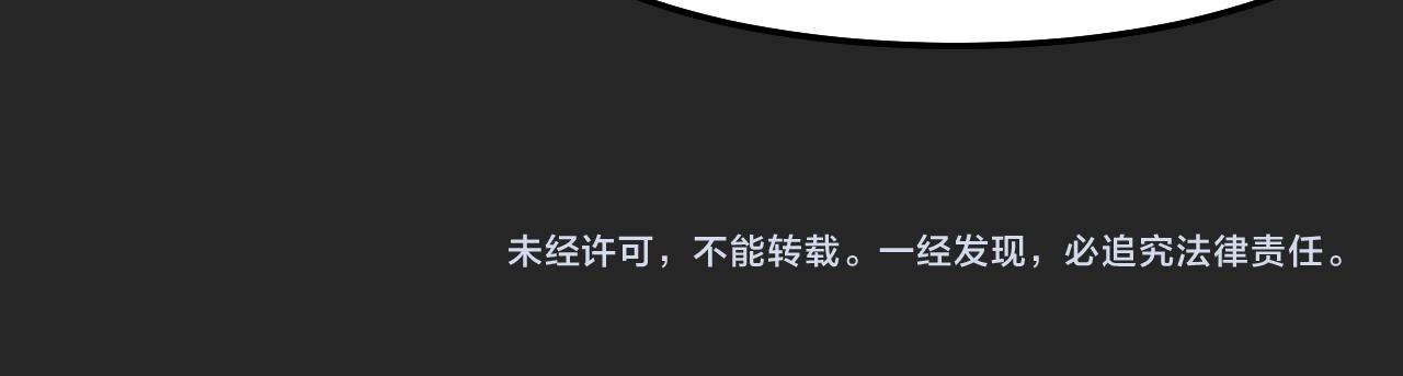 第31话 王真正的力量103
