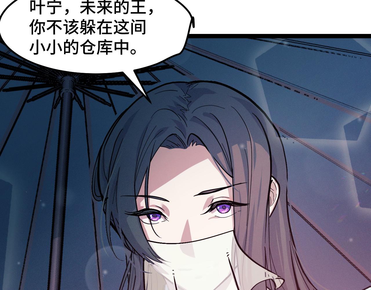 第11话 平平无奇的炼丹师69