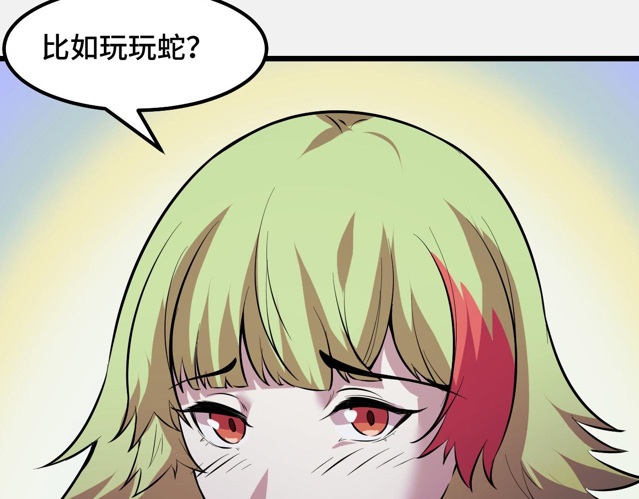 第24话 新的城市80