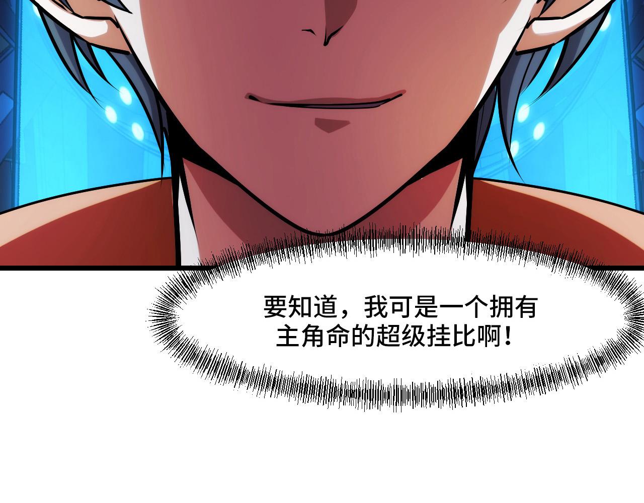 第43话 欢迎进入梦空间46