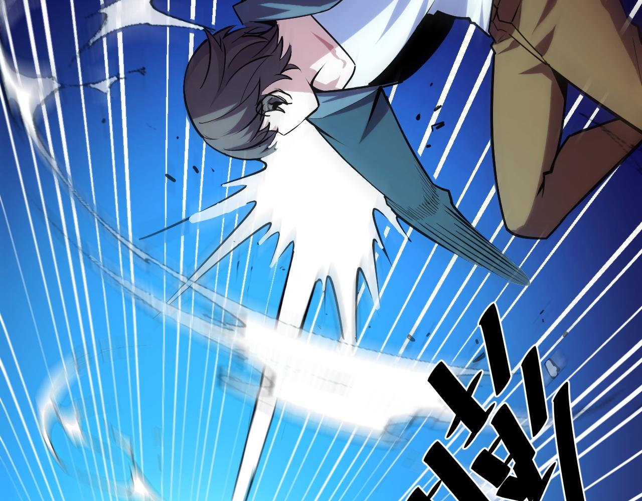 第44话 第一关，粉色？116