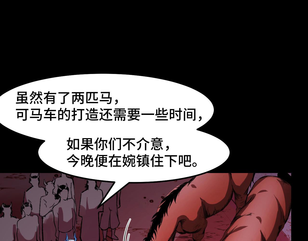 第23话 手里剑诀第三式22