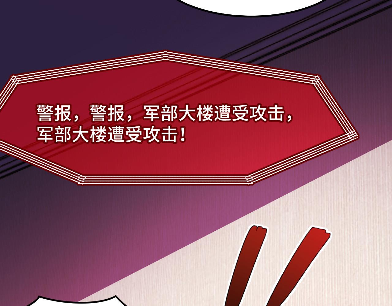 第38话 幻阵规律52