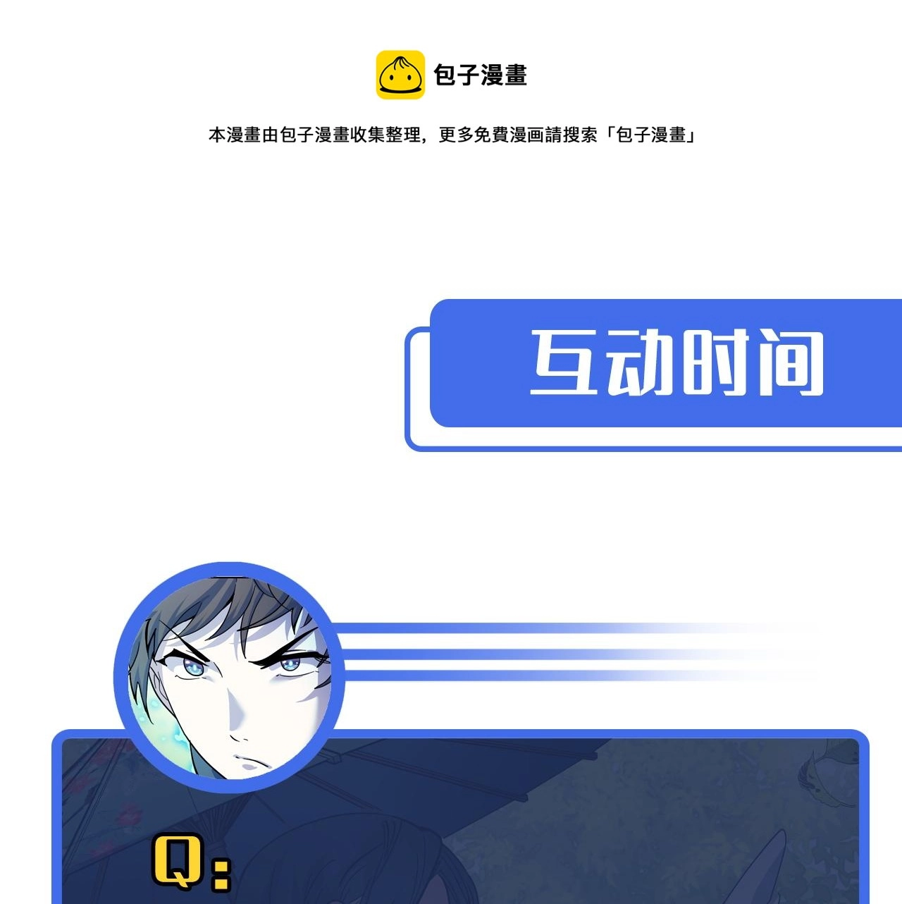 第11话 平平无奇的炼丹师128