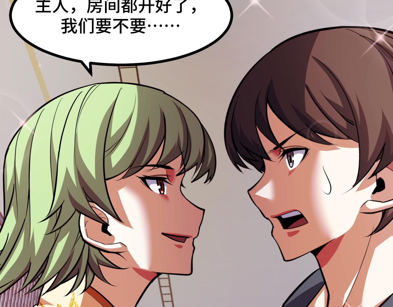 第53话 再次突破53