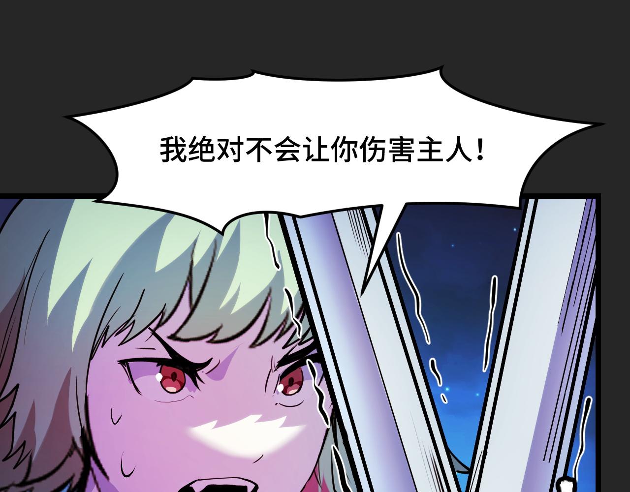 第32话 王者气息103